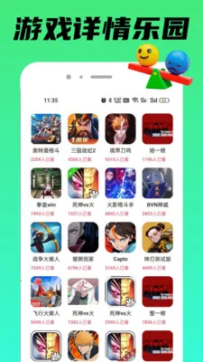 TapPop��԰2026���°汾v1.0.3 ��Ѱ��ͼ1