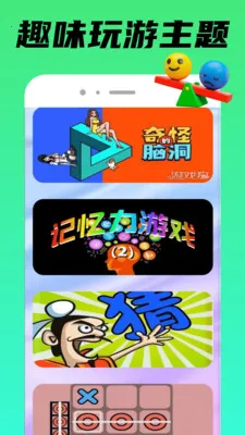 TapPop��԰2026���°汾v1.0.3 ��Ѱ��ͼ2