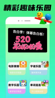 TapPop��԰2026���°汾v1.0.3 ��Ѱ��ͼ0