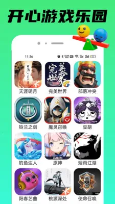 TapPop��԰2026���°汾v1.0.3 ��Ѱ��ͼ3