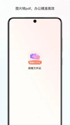 ̼���ļ�վ(�๦�ܸ���Ӧ��)v1.0 ��Ѱ��ͼ2