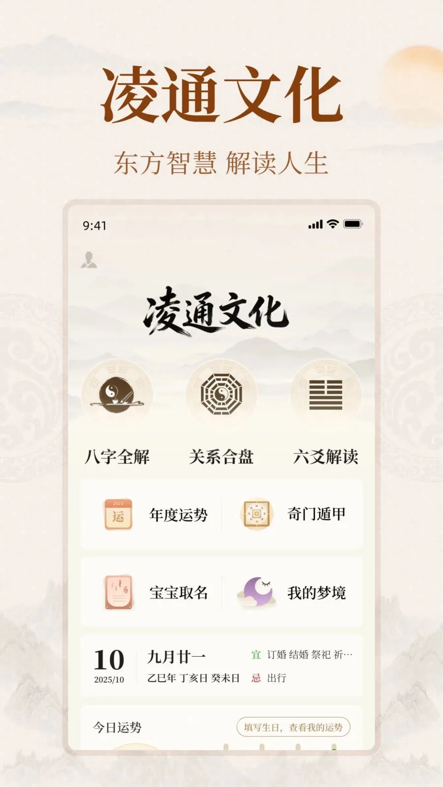 ��ͨ�Ļ�(��ͳ�Ļ�ѧϰ����)v1.0.0 ��׿���ͼ2