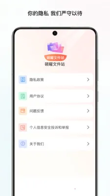 ̼���ļ�վ(�๦�ܸ���Ӧ��)v1.0 ��Ѱ��ͼ0