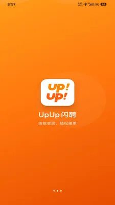 UpUp��Ƹ(��ְ��Ƹƽ̨)v1.0.0 ��Ѱ��ͼ3