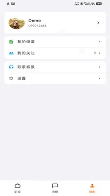 UpUp��Ƹ(��ְ��Ƹƽ̨)v1.0.0 ��Ѱ��ͼ2