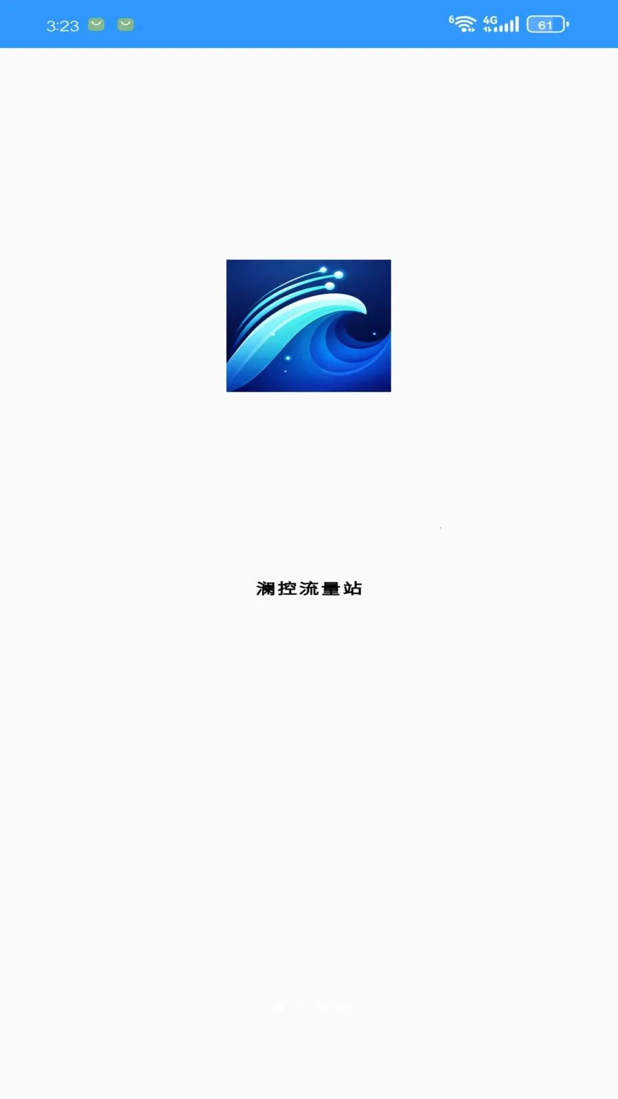 ��������վ(������ع���)v1.3.0 ��׿���ͼ1