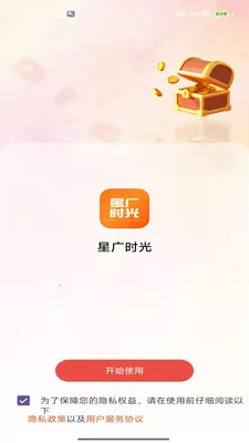 �ǹ�ʱ�ⰲ׿���ֻ���v2.0 �ֻ����ͼ0