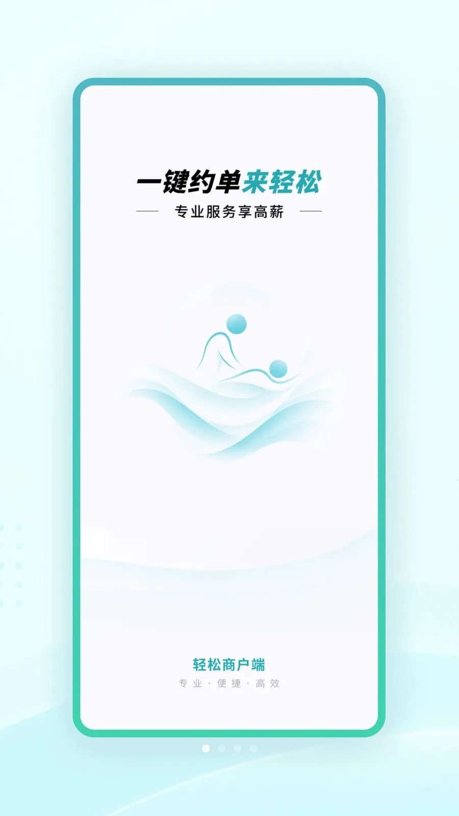 �����̻���(��Ħ�ӵ�ƽ̨)v1.0.1 �ֻ����ͼ0