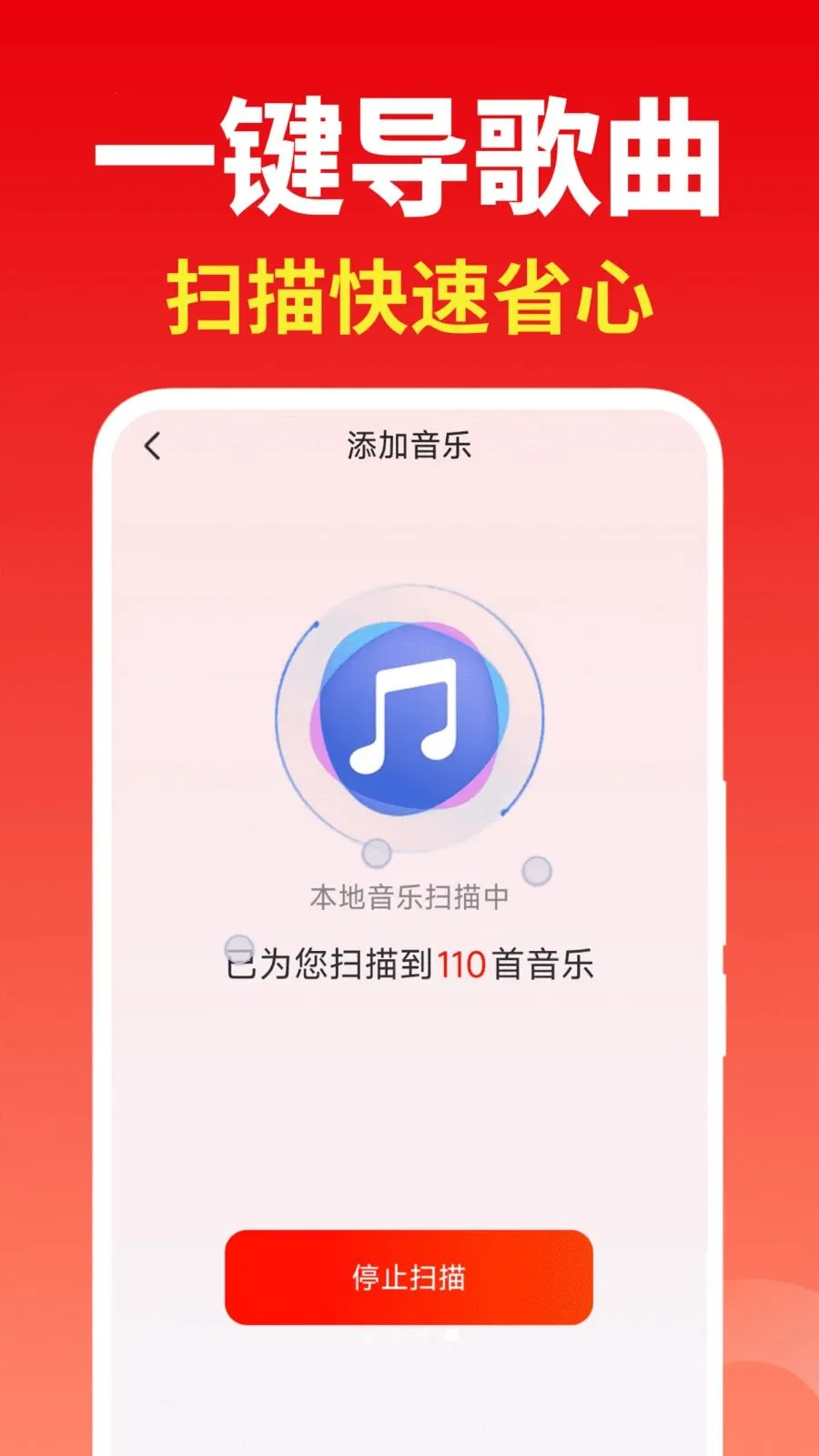 �����ϸ��ȫ(������ֲ�����)v2.0.01.03 ��Ѱ��ͼ3