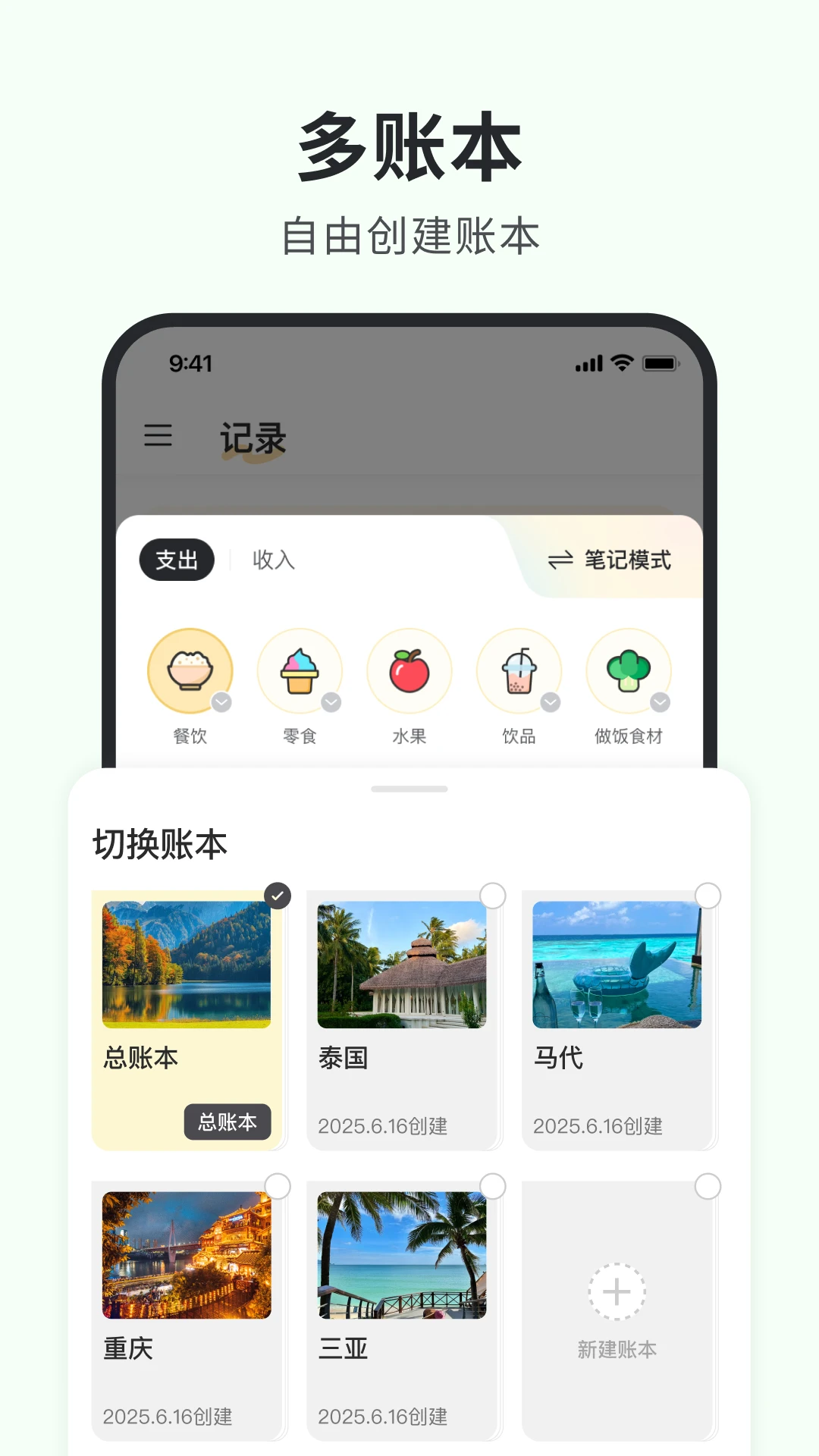 С�ڼ���(��������Ƽ���)v1.8.1 �ٷ������ͼ3