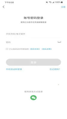 Flash Studio(3D��ӡ������)v1.9.0 �ٷ������ͼ0