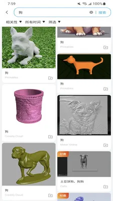 Flash Studio(3D��ӡ������)v1.9.0 �ٷ������ͼ2
