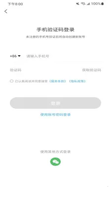 Flash Studio(3D��ӡ������)v1.9.0 �ٷ������ͼ1