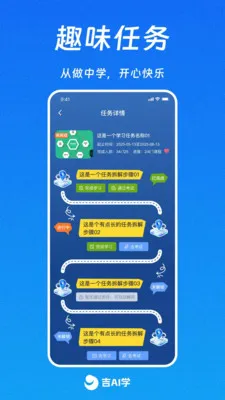 ��AIѧ2026�ٷ����°汾v1.0.10 �ٷ������ͼ1