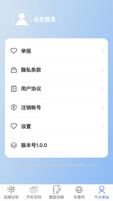 �ݿ��ٹ�����2026���°汾v1.0.1 �ٷ������ͼ1