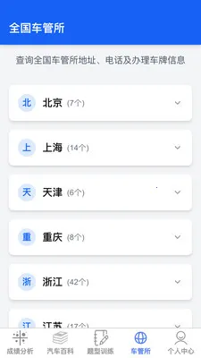 �ݿ��ٹ�����2026���°汾v1.0.1 �ٷ������ͼ0