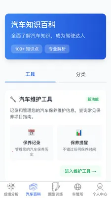 �ݿ��ٹ�����2026���°汾v1.0.1 �ٷ������ͼ2