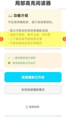 ���ְ�����2026���°汾v2.0.6 ��Ѱ��ͼ1