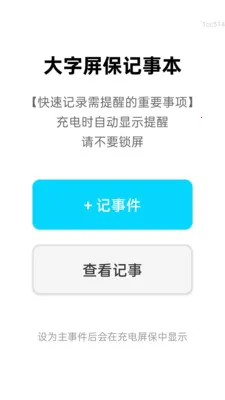 ���ְ�����2026���°汾v2.0.6 ��Ѱ��ͼ2