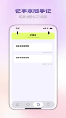 �����ĵ�����2026���°汾v3.5.0 �ֻ����ͼ3