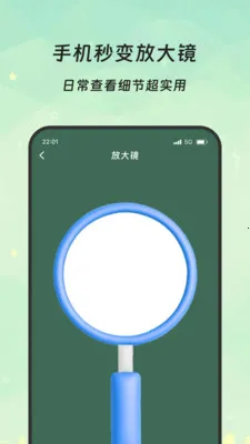 �����Ŵ������ֻ���v3.5.0 �ֻ����ͼ3