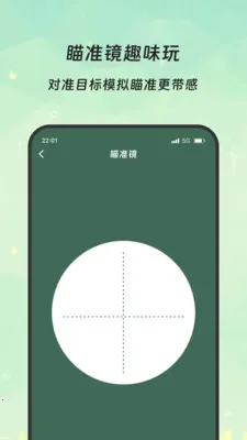 �����Ŵ������ֻ���v3.5.0 �ֻ����ͼ2