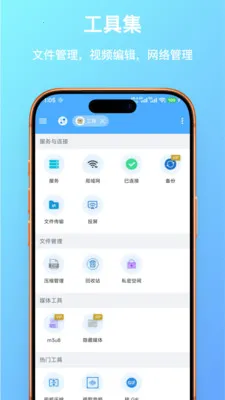 FF�ļ������(�ļ���������)v1.0.23 ��׿���ͼ0