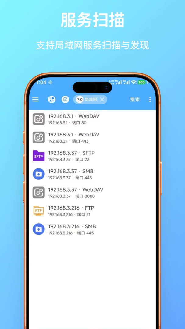 FF�ļ������(�ļ���������)v1.0.23 ��׿���ͼ2
