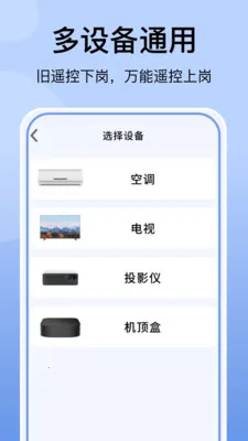 �յ�����ң�������2026�ٷ����°汾v1.1.3 �ֻ����ͼ2