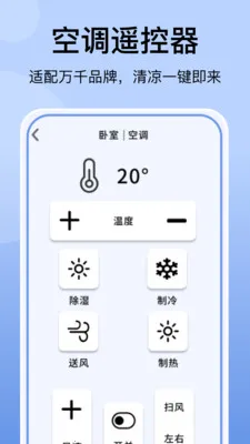 �յ�����ң�������2026�ٷ����°汾v1.1.3 �ֻ����ͼ3