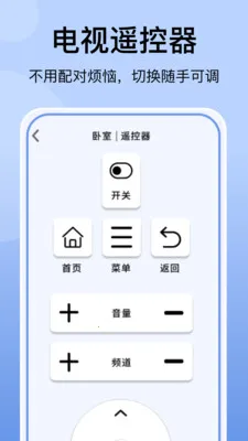 �յ�����ң�������2026�ٷ����°汾v1.1.3 �ֻ����ͼ0