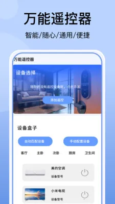 �յ�����ң�������2026�ٷ����°汾v1.1.3 �ֻ����ͼ1