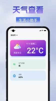 �������ķŴ��������ֻ���v1.0.0 ��Ѱ��ͼ3