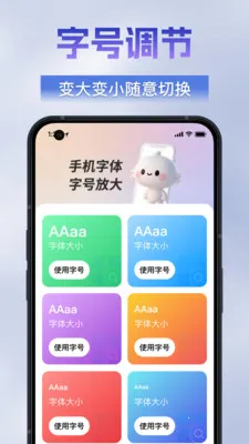�������ķŴ��������ֻ���v1.0.0 ��Ѱ��ͼ1