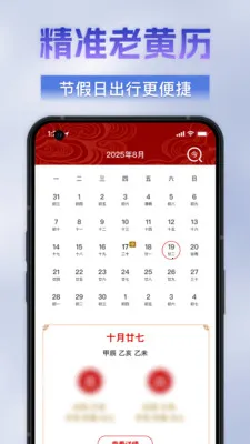 �������ķŴ��������ֻ���v1.0.0 ��Ѱ��ͼ2