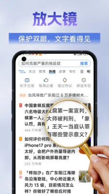 �������ķŴ��������ֻ���v1.0.0 ��Ѱ��ͼ0
