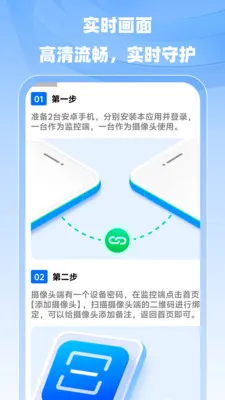С�����ר��(���ܼ��App)v1.0.0 ��Ѱ��ͼ2