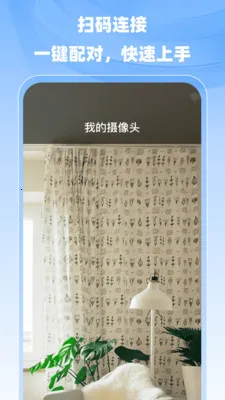 С�����ר��(���ܼ��App)v1.0.0 ��Ѱ��ͼ3