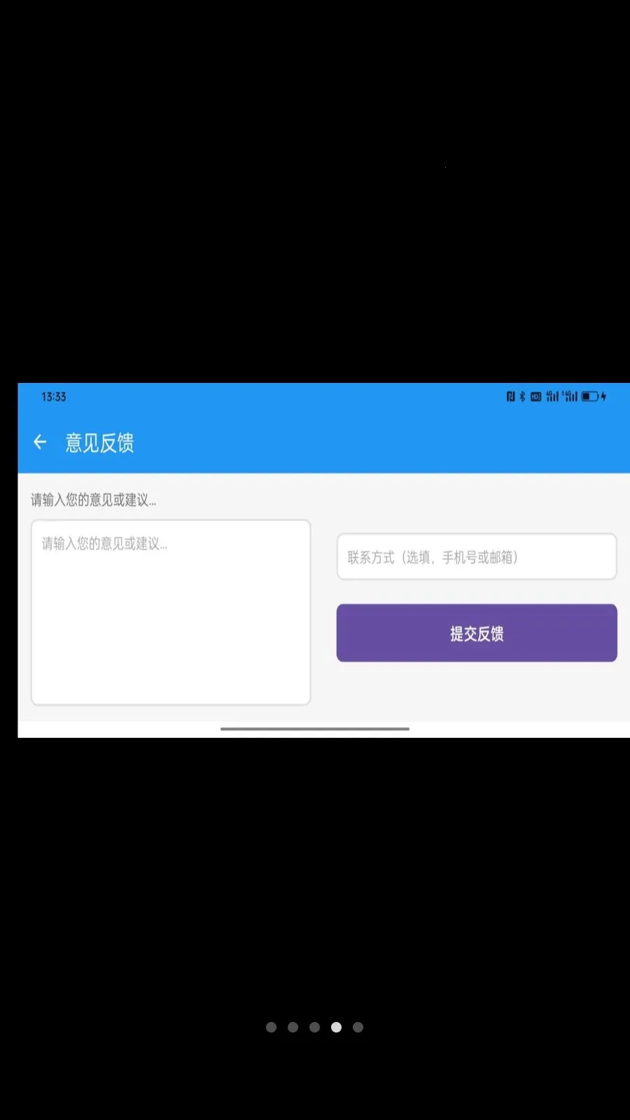 ���ײ���2026�ٷ����°汾v1.0.2 �ٷ������ͼ3