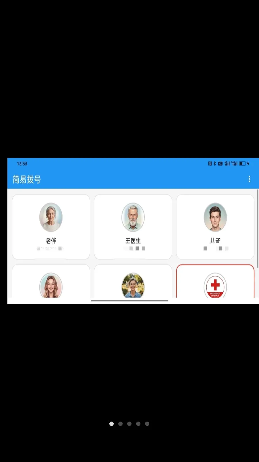 ���ײ���2026�ٷ����°汾v1.0.2 �ٷ������ͼ1