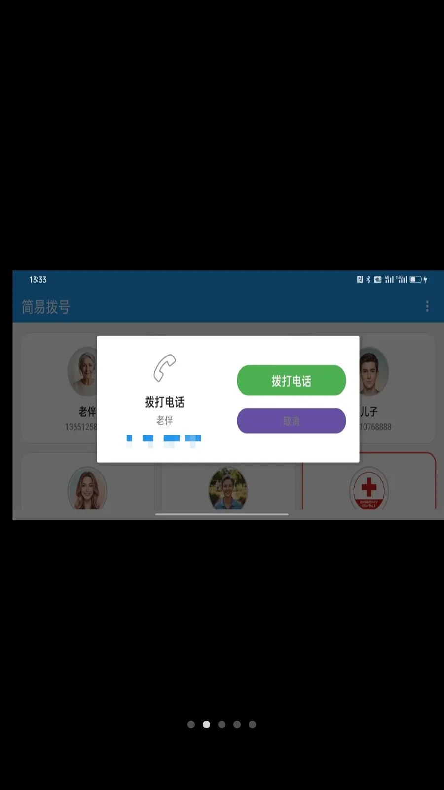 ���ײ���2026�ٷ����°汾v1.0.2 �ٷ������ͼ0