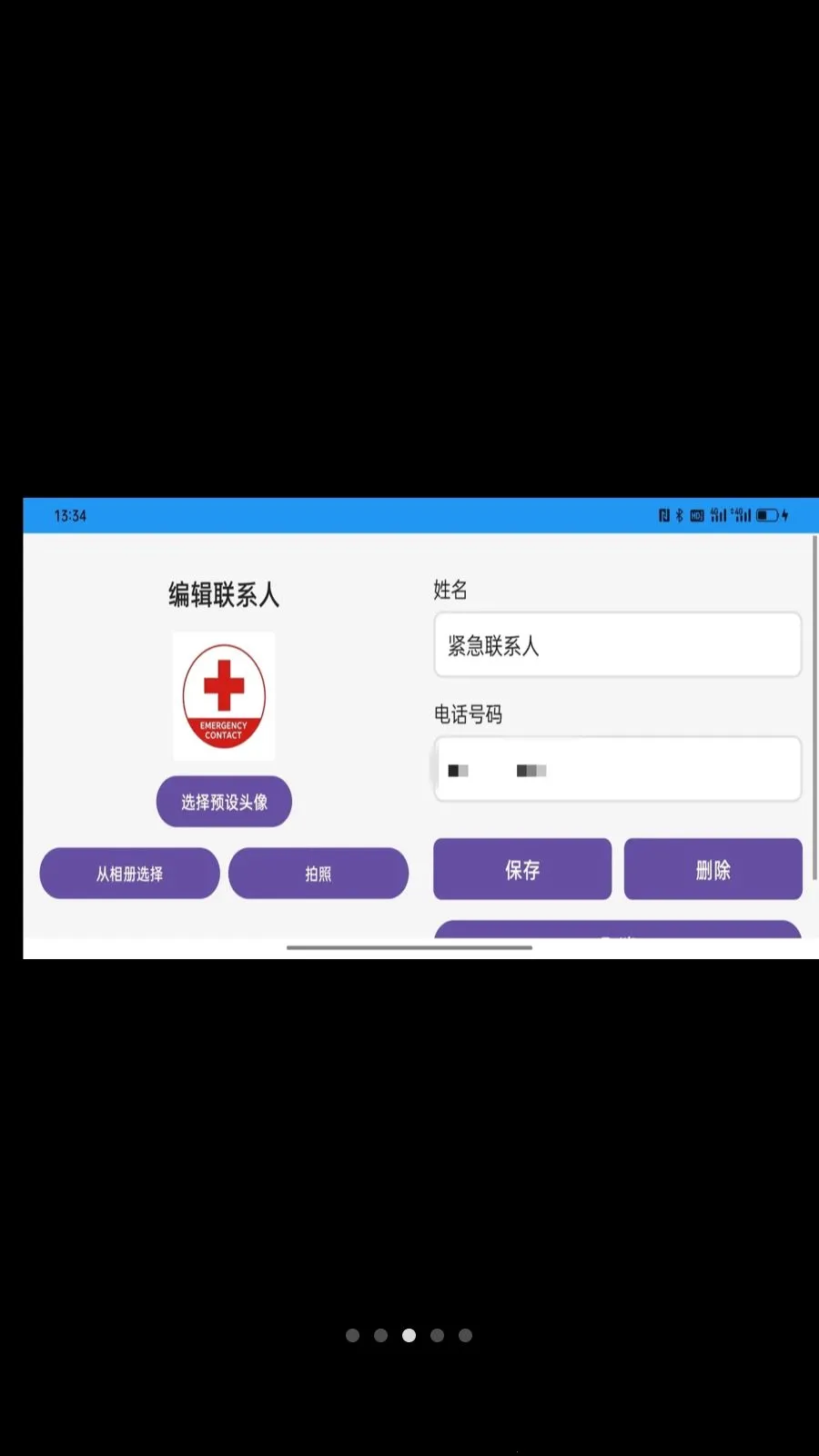 ���ײ���2026�ٷ����°汾v1.0.2 �ٷ������ͼ2