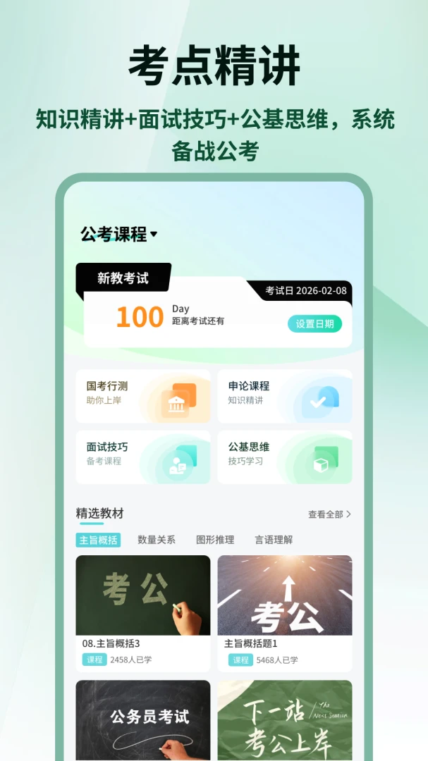 �����״�(������������)v1.0.4 ��Ѱ��ͼ3