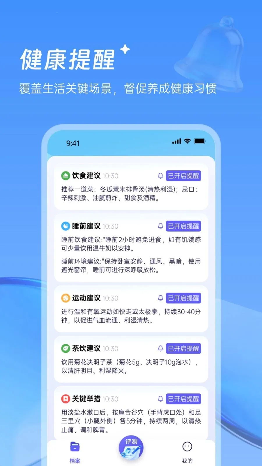 ������¥��ҽ2026�ٷ����°汾v1.0.0 ��׿���ͼ0