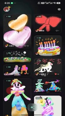 ��ͫͿѻ��׿���ֻ���v1.1.1 �ֻ����ͼ1