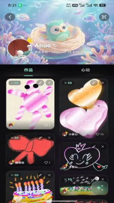 ��ͫͿѻ��׿���ֻ���v1.1.1 �ֻ����ͼ0