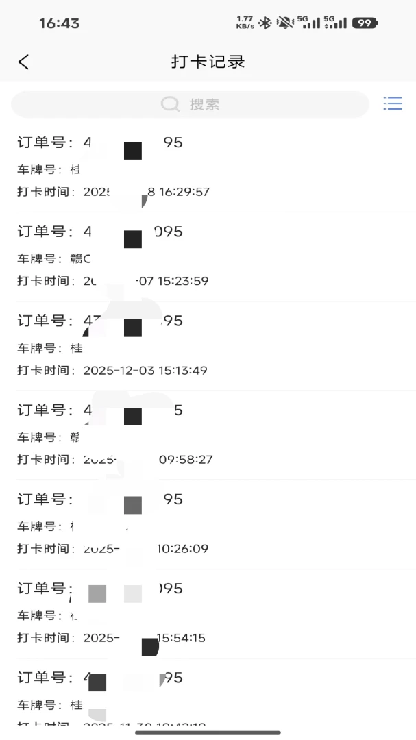 ������ͨ2026���°汾v1.3.8 �ٷ������ͼ1