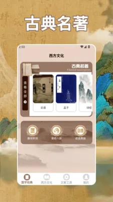 ʫ�豾app2026�ٷ����°汾v1.4 ��Ѱ��ͼ1