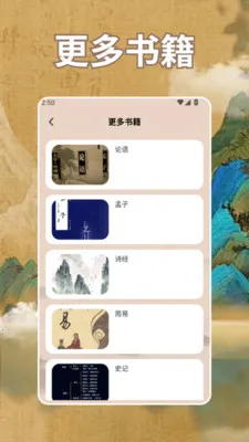 ʫ�豾app2026�ٷ����°汾v1.4 ��Ѱ��ͼ0