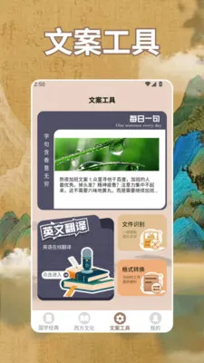 ʫ�豾app2026�ٷ����°汾v1.4 ��Ѱ��ͼ3